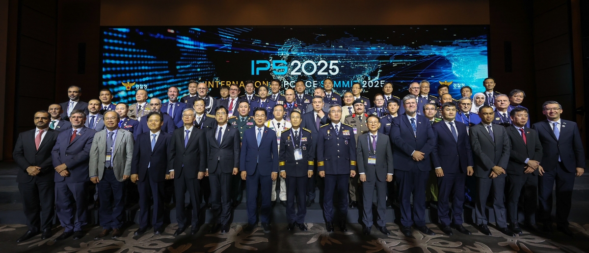 제5회 국제경찰청장회의