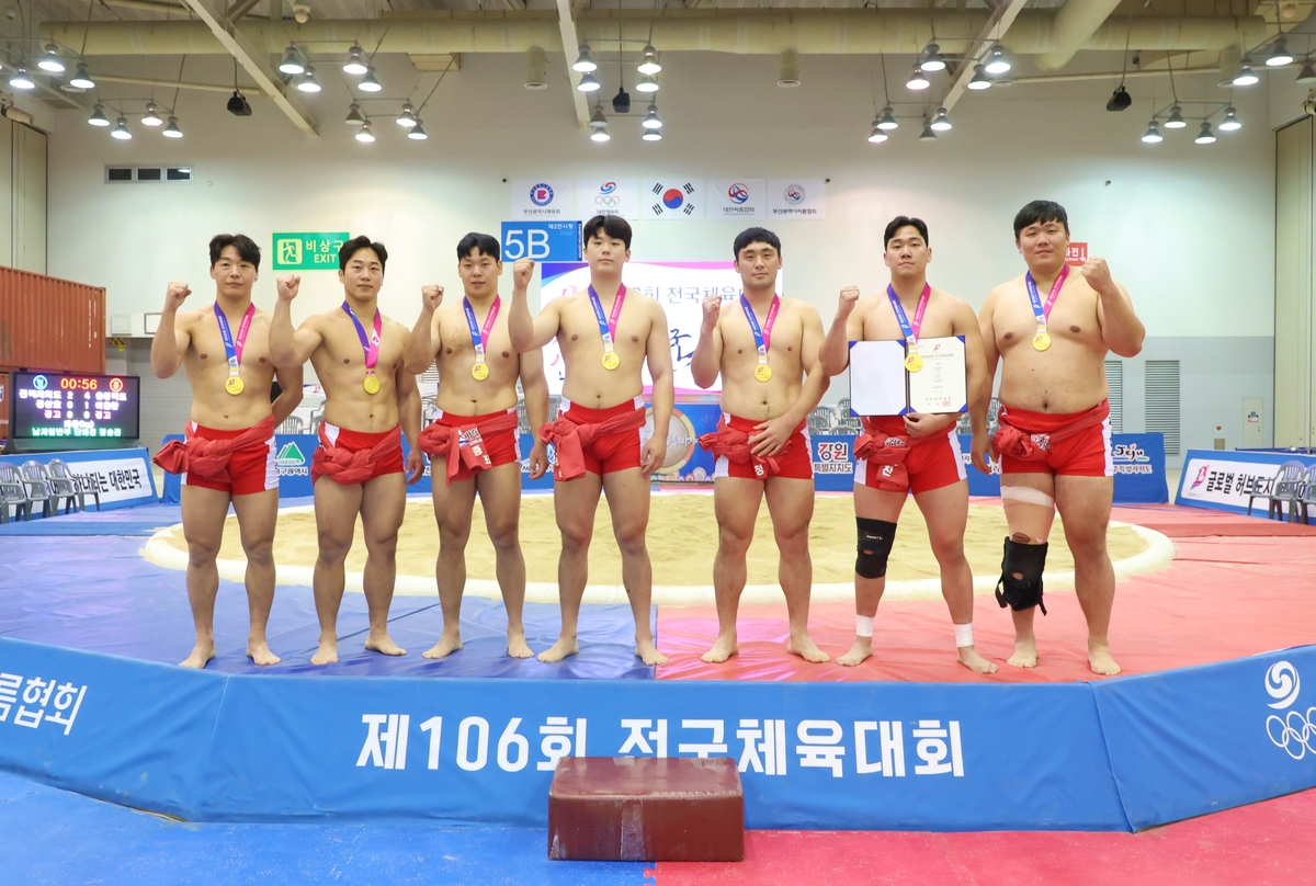 [전국체전] 증평군청, 씨름 남자 일반부 단체전 우승