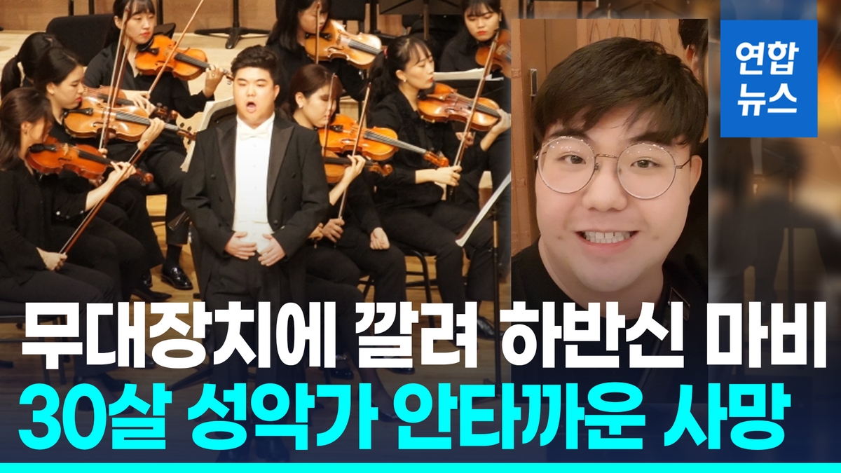세종문화회관 앞 추모 현장