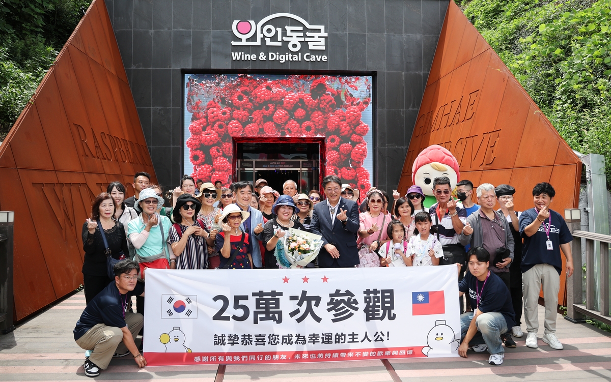 김해 찾은 대만 관광객들