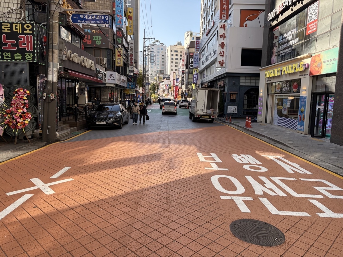 백제고분로7길 보행자우선도로 포장