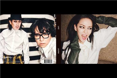 자우림, 정규 12집 '라이프!' 9일 발표…총 10곡 수록