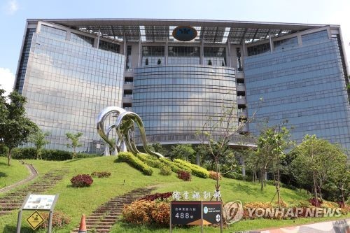 대만 위생복리부