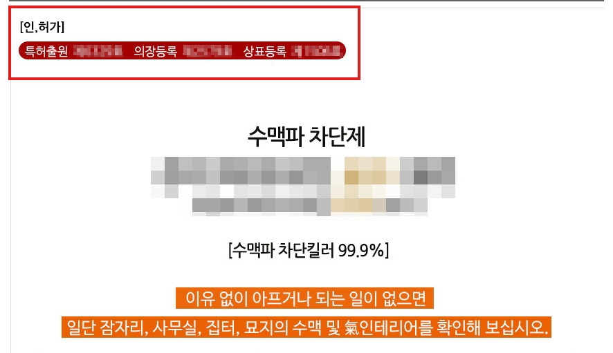 Áö½ÄÀç»ê±Ç ÇãÀ§Ç¥½Ã »ç·Ê