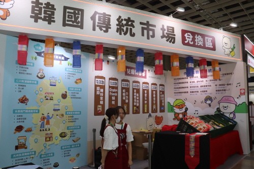한국전통시장 체험구역