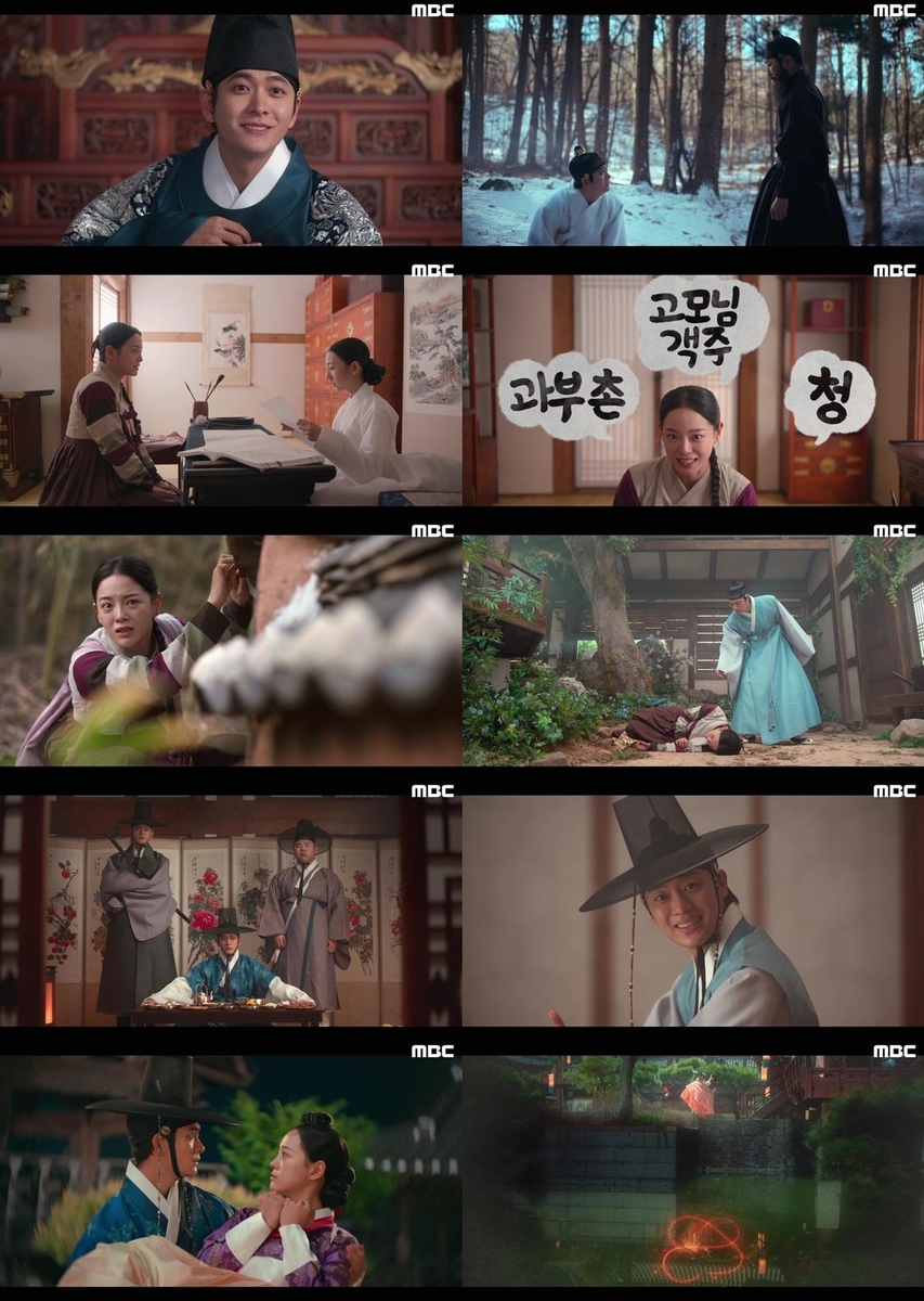 김세정·강태오의 궁중 로맨스 '이강에는 달이 흐른다' 3% 출발