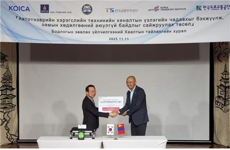 교통 사고조사 분석장비 기증식