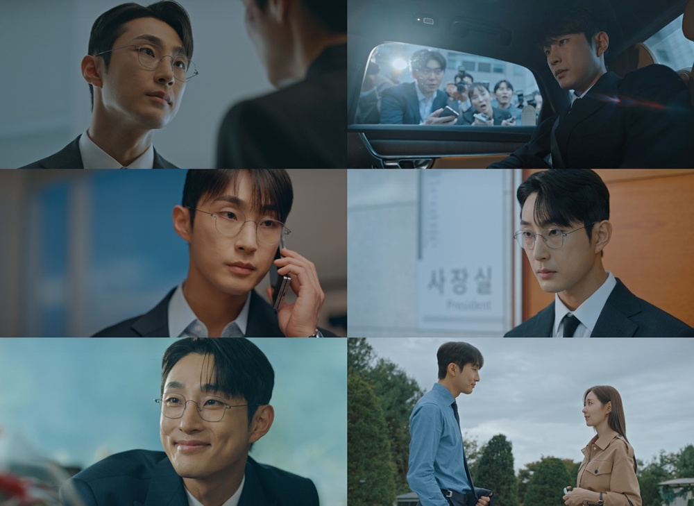 '우주메리미' 속 배나라