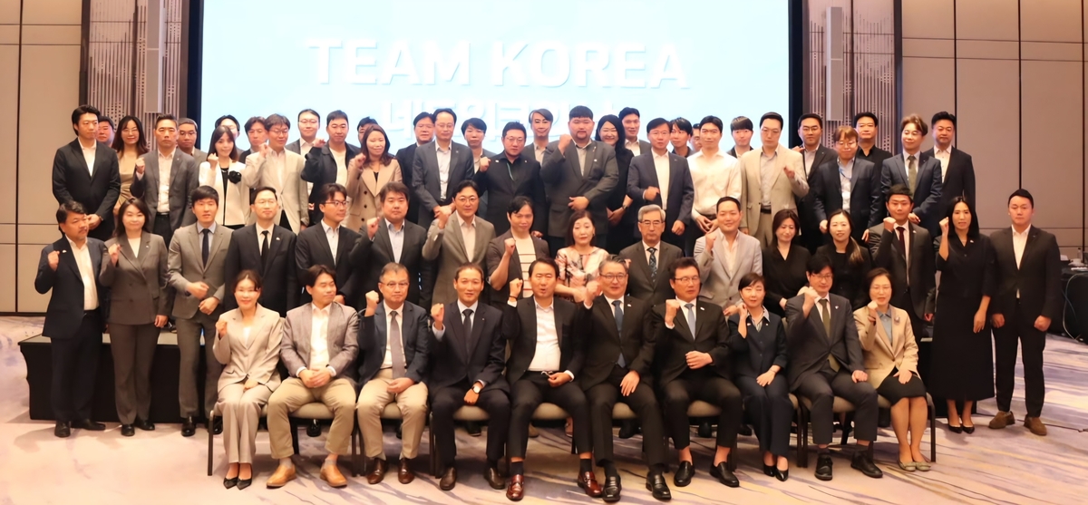 방콕서 열린 '팀코리아 네트워크의 날' 행사