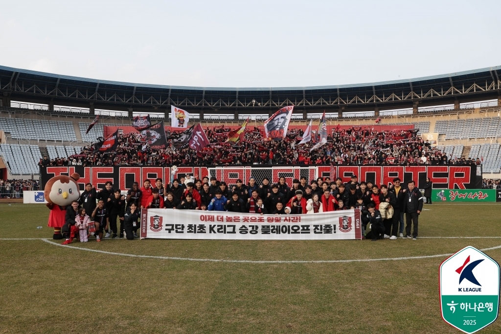 창단 추 처음으로 K리그 승강 PO 나서는 부천 선수단.