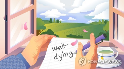 [율곡로] 화두는 '웰다잉'…호스피스 병상 충족부터