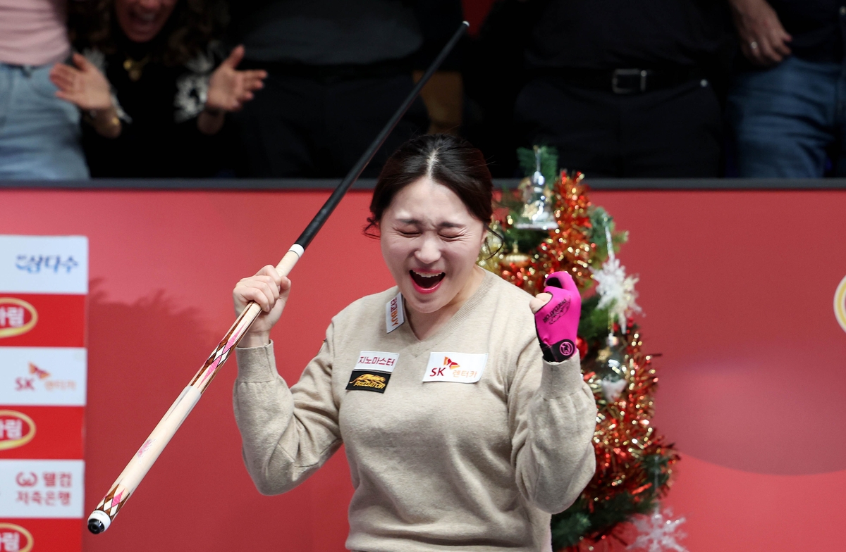 '행운의 키스' 강지은, 김민아 꺾고 4년 만에 여자프로당구 우승
