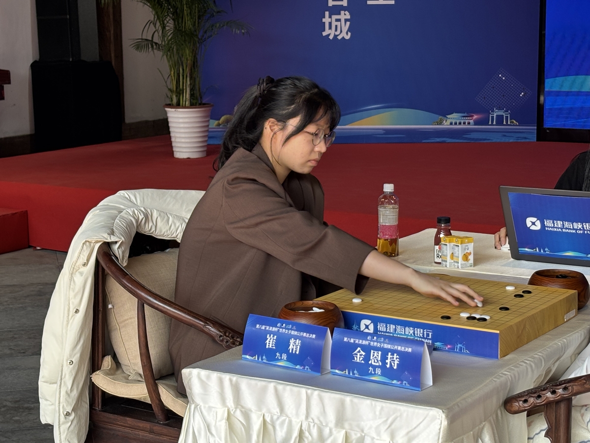 최정, 오청원배 결승 2국서 김은지에 반격…9일 최종 3국