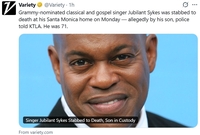 美 그래미 후보 경력 오페라가수 피살…용의자로 아들 체포