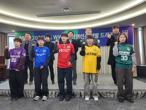 신인 드래프트에서 지명된 선수들과 WK리그팀 감독들.