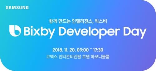 Samsung celebrará en el país una conferencia de desarrolladores de Bixby