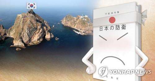 Corea del Sur denuncia la manifestación de políticos japoneses sobre Dokdo