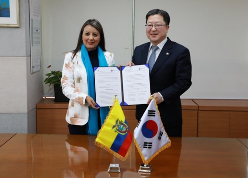 Corea del Sur y Ecuador firman un MOU sobre la cooperación en la adquisición pública