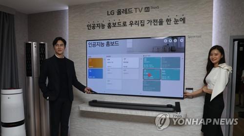 LG Electronics revela su nueva línea de televisores OLED