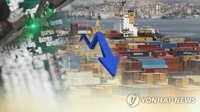 KDI: La economía surcoreana se ralentiza debido a las exportaciones débiles