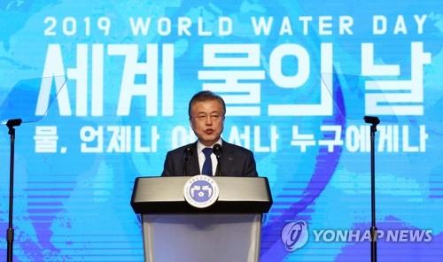 Moon promete esfuerzos redoblados para gestionar y proteger el agua