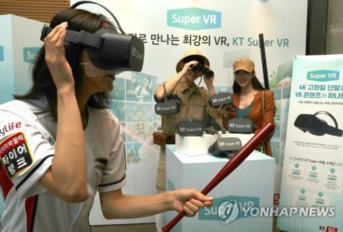 KT lanza un servicio mejorado de realidad virtual con resolución 4K