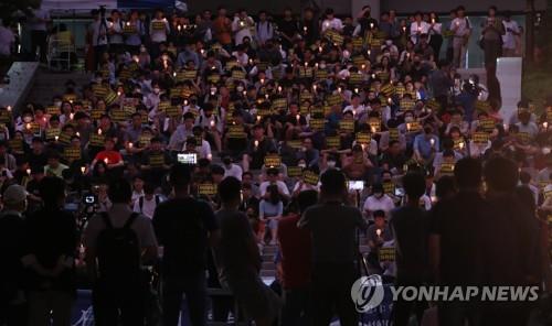 Esta foto de archivo tomada el 9 de septiembre de 2019 muestra una vigilia con velas en la Universidad Nacional de Seúl.