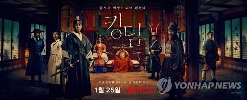 El número de usuarios de Netflix en Corea del Sur se estima en 2 millones