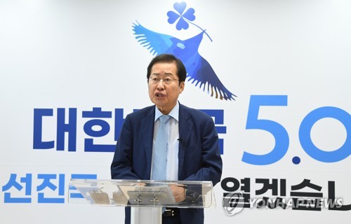 El legislador por cinco mandatos, Hong Joon-pyo, de la principal oposición, el Partido del Poder del Pueblo, anuncia su candidatura a la presidencia, el 17 de agosto de 2021, en una oficina, en Seúl.
