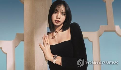 La imagen, proporcionada por YG Entertainment, muestra a Lisa, miembro del grupo femenino de K-pop BLACKPINK. (Prohibida su reventa y archivo)