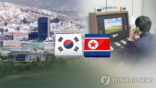 (2ª AMPLIACIÓN) Corea del Norte sigue sin responder a las llamadas de línea directa de Seúl después de los comentarios de Kim Yo-jong - 1
