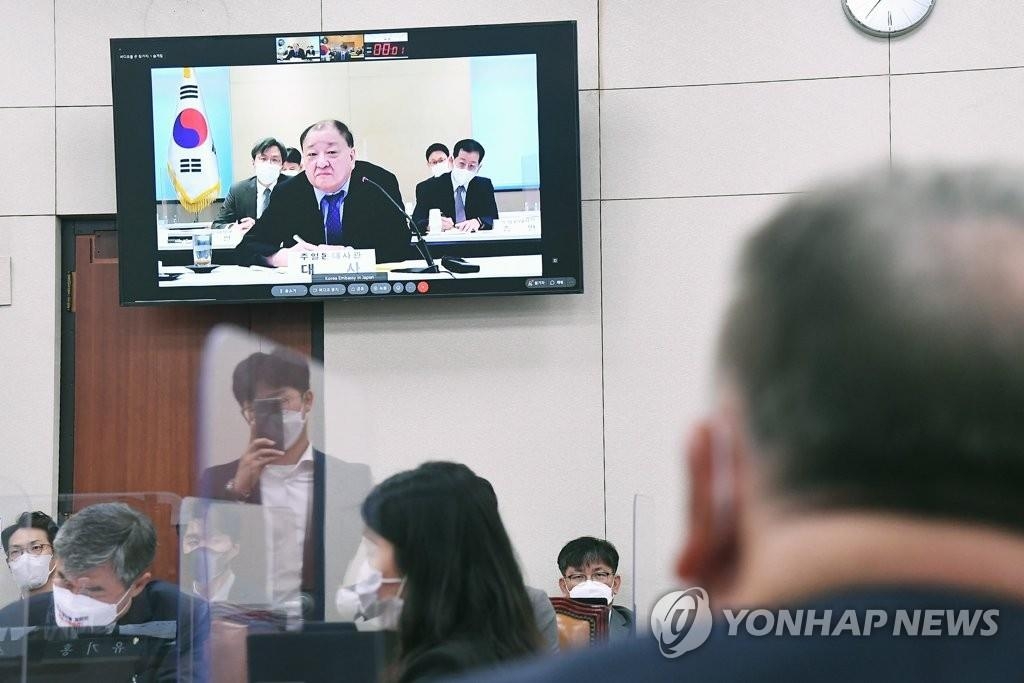 El embajador surcoreano ante Japón, Kang Chang-il (en la pantalla), asiste de forma virtual a una sesión de auditoría parlamentaria, el 6 de octubre de 2021, celebrada en la Asamblea Nacional, en el oeste de Seúl. (Foto del cuerpo de prensa. Prohibida su reventa y archivo)
