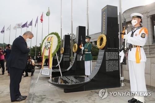 En la foto de archivo, el presidente colombiano, Iván Duque Márquez (izda.), rinde tributo a los caídos en la Guerra de Corea (1950-53), el 26 de agosto de 2021, en el monumento a los soldados colombianos, situado en la Plaza de la Paz del Centro Conmemorativo de la Guerra de Corea, en el centro de Seúl.