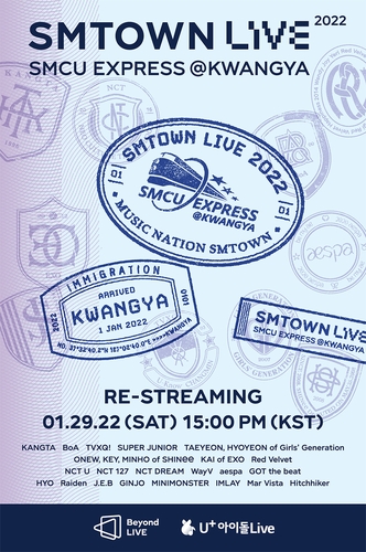 La imagen, proporcionada, el 24 de enero de 2022, por SM Entertainment, muestra un póster promocional de la retransmisión de su concierto en línea "SM Town 2022: SMCU Express", que se llevará a cabo el 29 de enero. (Prohibida su reventa y archivo)