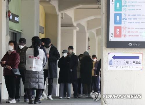 (5ª AMPLIACIÓN) Los surcoreanos votan para elegir un nuevo presidente
