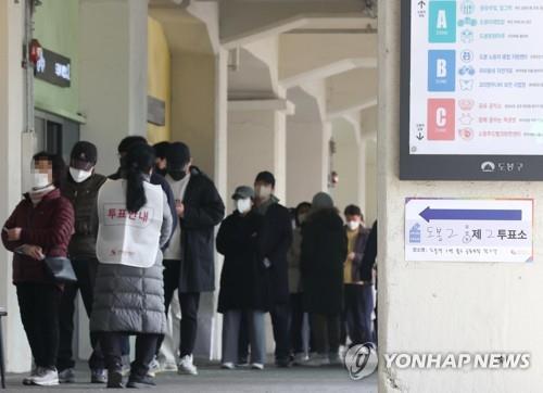 (8ª AMPLIACIÓN) Los surcoreanos votan para elegir un nuevo presidente