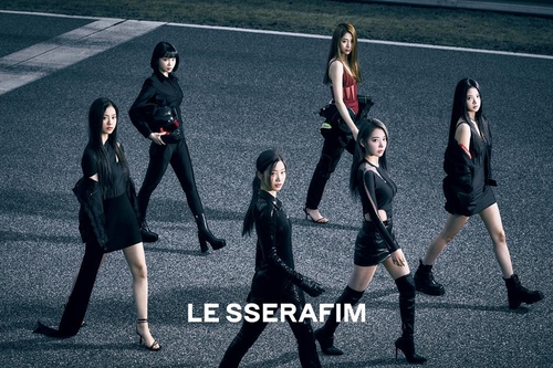 La foto, proporcionada por Source Music, muestra al nuevo grupo femenino de K-pop LE SSERAFIM. (Prohibida su reventa y archivo)