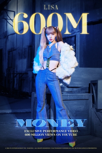 El vídeo de coreografía de 'Money' de Lisa supera los 600 millones de visualizaciones en YouTube