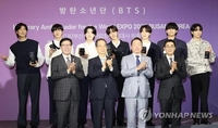 Corea del Sur presenta una solicitud formal para albergar la Expo Mundial 2030