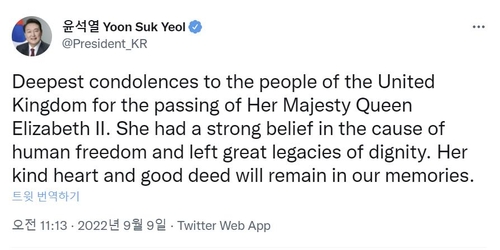 La imagen, capturada, el 9 de septiembre de 2022, de la cuenta oficial de Twitter del presidente, Yoon Suk-yeol, muestra su mensaje ofreciendo condolencias por la muerte de la reina Isabel II del Reino Unido. (Prohibida su reventa y archivo)