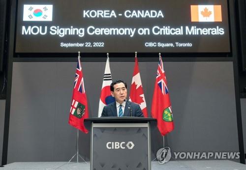 En esta fotografía, proporcionada por el Ministerio de Comercio, Industria y Energía surcoreano, se muestra a su ministro, Lee Chang-yang, pronunciando un discurso de felicitación en la ceremonia de firma del memorándum de entendimiento (MOU, según sus siglas en inglés) entre Corea del Sur y Canadá para una mayor cooperación en el suministro de minerales clave, celebrada, el 24 de septiembre de 2022 (hora local), en la capital canadiense, Ottawa. (Prohibida su reventa y archivo)