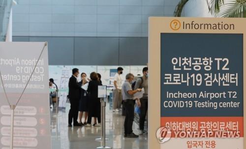 Los viajeros entrantes esperan para ser sometidos a la prueba del COVID-19, el 29 de septiembre de 2022, en el Aeropuerto Internacional de Incheon, al oeste de Seúl.