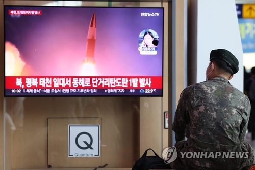  Corea del Sur evalúa endurecer las sanciones contra Corea del Norte por los lanzamientos de misiles