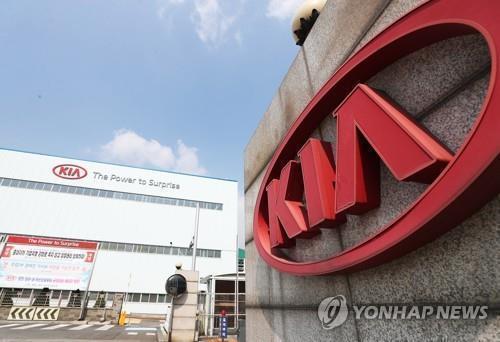 En la imagen de archivo, tomada el 27 de abril de 2020, se muestra la planta de Kia Motors en Sohari, en Gwangmyeong -al sur de Seúl-. 