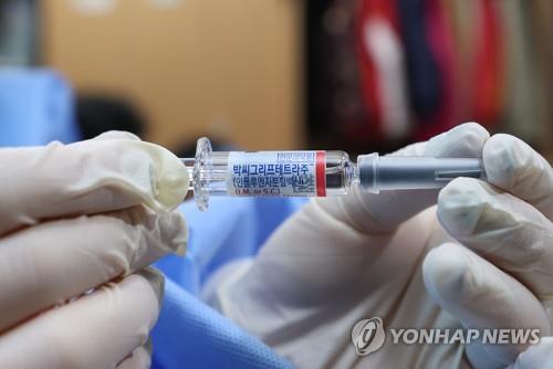 (2ª AMPLIACIÓN) Corea del Sur introducirá este año más píldoras contra el COVID-19 ante las preocupaciones por una nueva ola