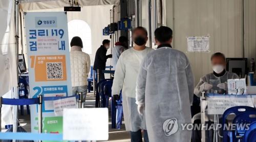 Las personas son sometidas a la prueba del COVID-19, el 17 de noviembre de 2022, en una estación provisional de exámenes, en Seúl.