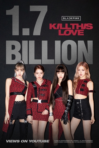 La imagen, proporcionada por YG Entertainment, muestra un póster para conmemorar los 1.700 millones de visualizaciones en YouTube del videoclip de "Kill This Love" de BLACKPINK. (Prohibida su reventa y archivo)