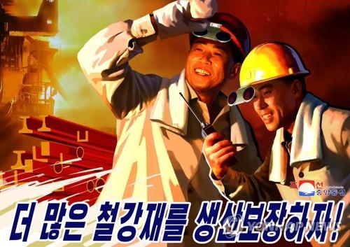 Corea del Norte enfatiza el papel del Gabinete como torre de control económico