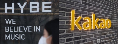 Hybe suspenderá su adquisición de SM Entertainment y buscará la cooperación en la plataforma - 1