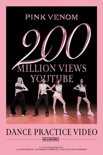 El vídeo de la coreografía de 'Pink Venom' de BLACKPINK supera los 200 millones de visualizaciones en YouTube